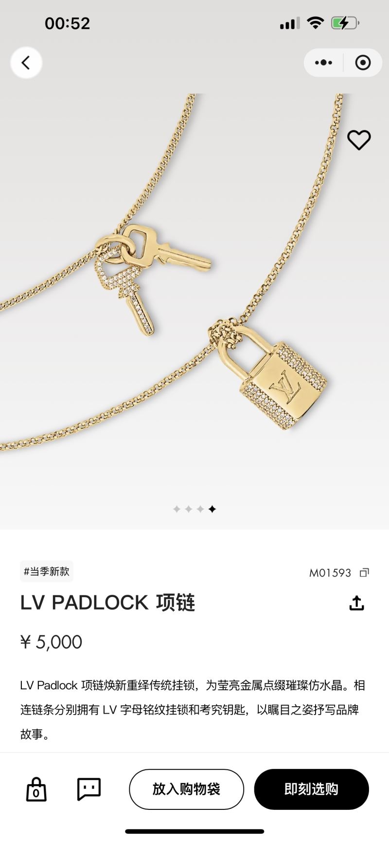 Louis Vuitton Necklaces